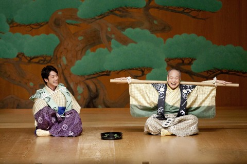 Kyogen, Teatro cómico tradicional japonés 